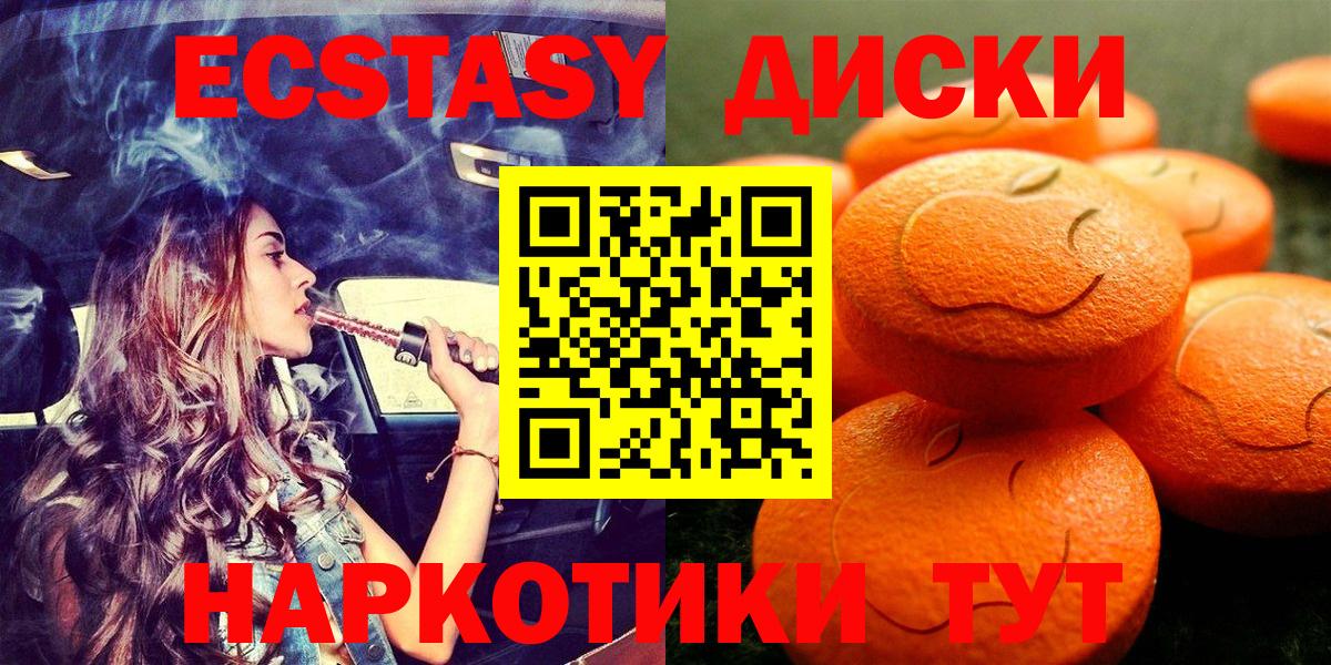 ЭКСТАЗИ Cube Волгоград