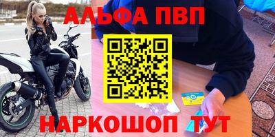 меф VHQ Волгодонск