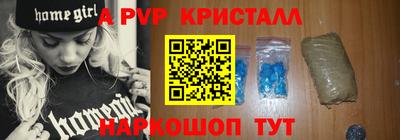 амф Аргун