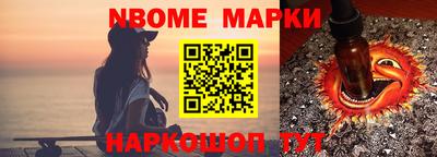 мдпв Апшеронск