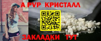 амф Аргун