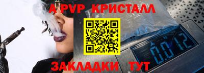 мдпв Апшеронск