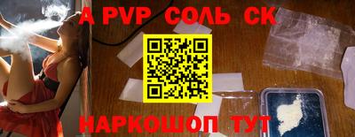 мдпв Апшеронск