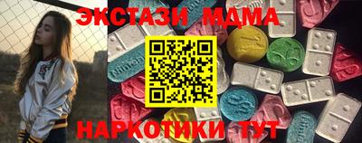 амф Аргун