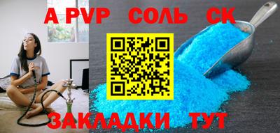 дживик Апрелевка