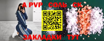 дживик Апрелевка