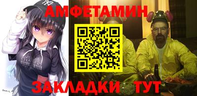 амф Аргун