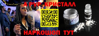 дживик Апрелевка