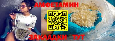 амф Аргун