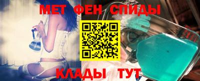 амф Аргун