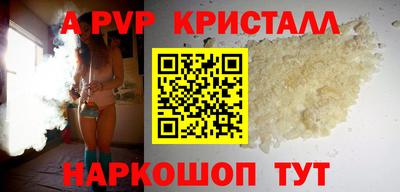 мдпв Апшеронск