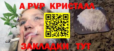 амф Аргун