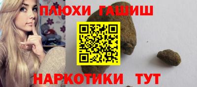 амф Аргун