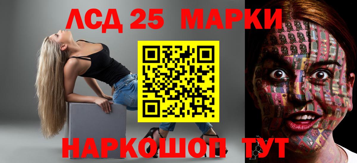 Волгоград  ЛСД экстази кислота  ЛСД экстази  ЛСД экстази кислота  Вход с VPN 
