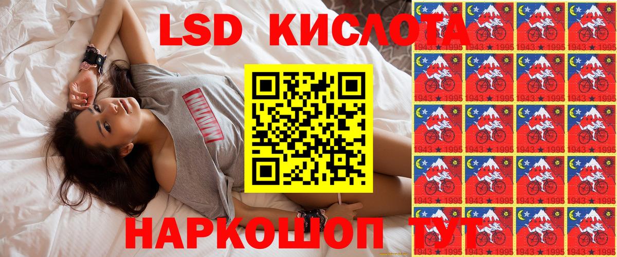 Марки 25I-NBOMe  Вход с VPN  Волгоград  Марки 25I-NBOMe 1,5мг 
