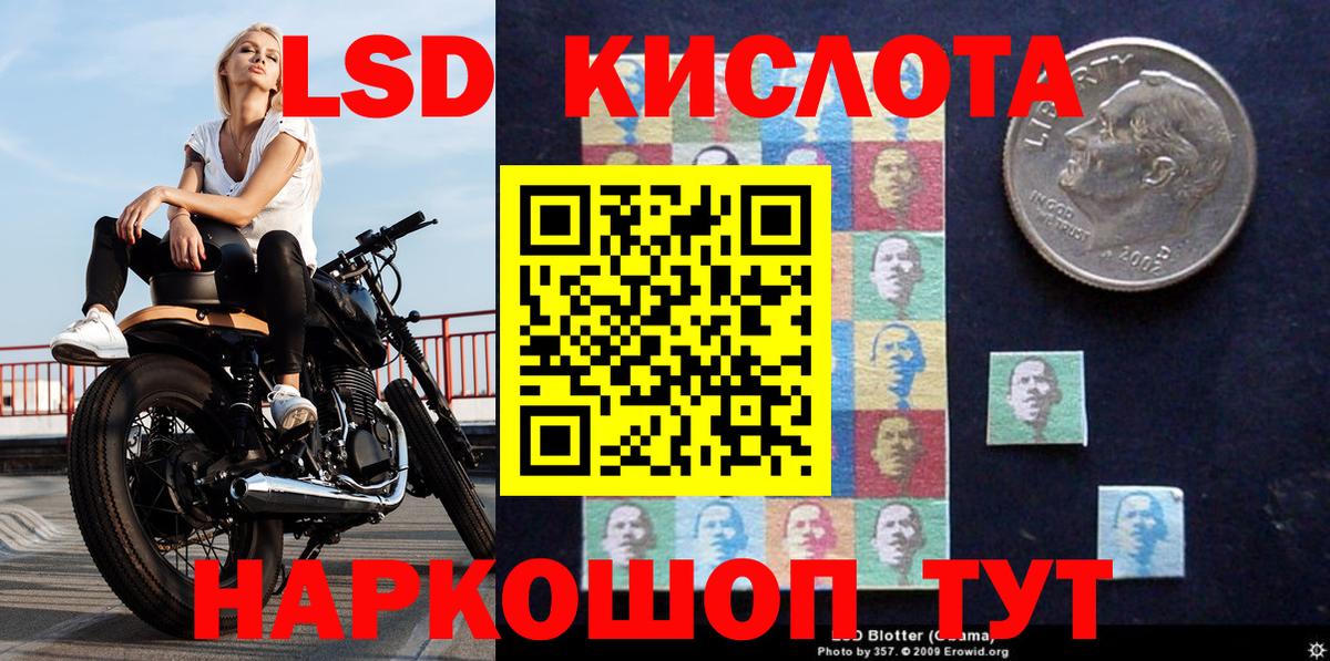 Меф   МДМА  Волгоград  Вход с VPN  Гашиш  ГАШ  Кокаин  Канабис  МЕТАМФЕТАМИН 