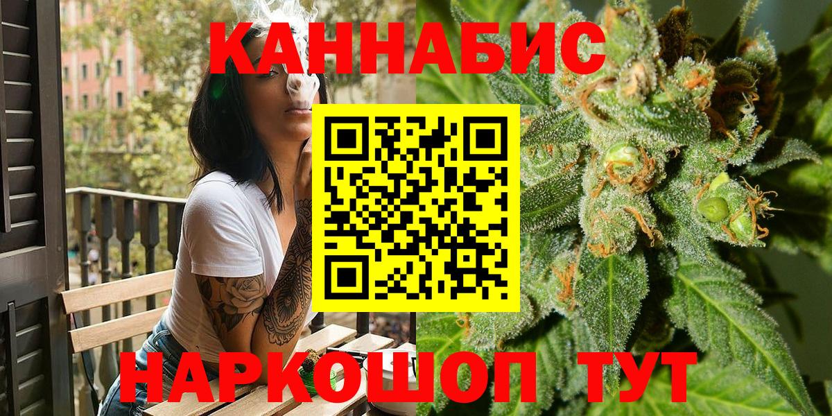 Бошки марихуана тримм Волгоград